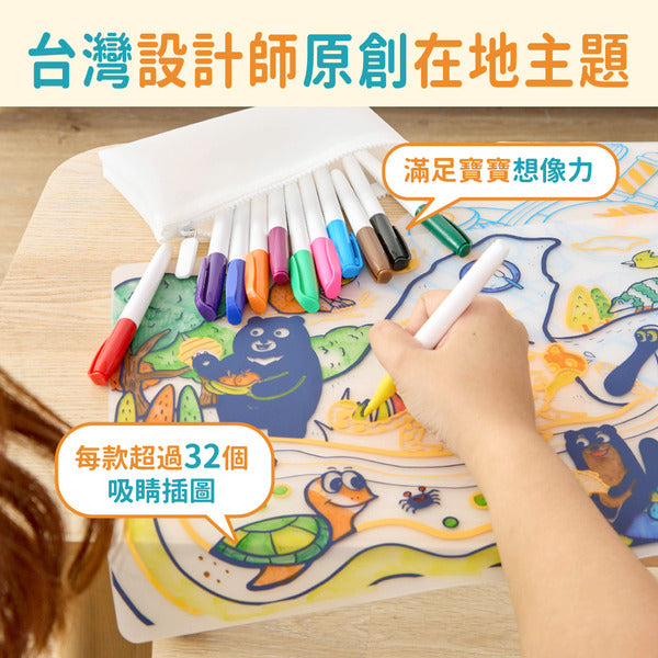 Mamayo 可水洗塗鴉餐墊組
