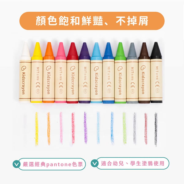 [荷花BB展同步] Mamayo 無毒大豆蠟筆 12色