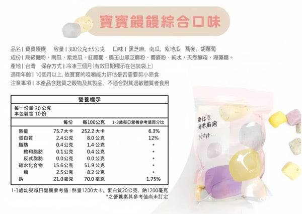 【限時團購】微糖饅頭 約50入