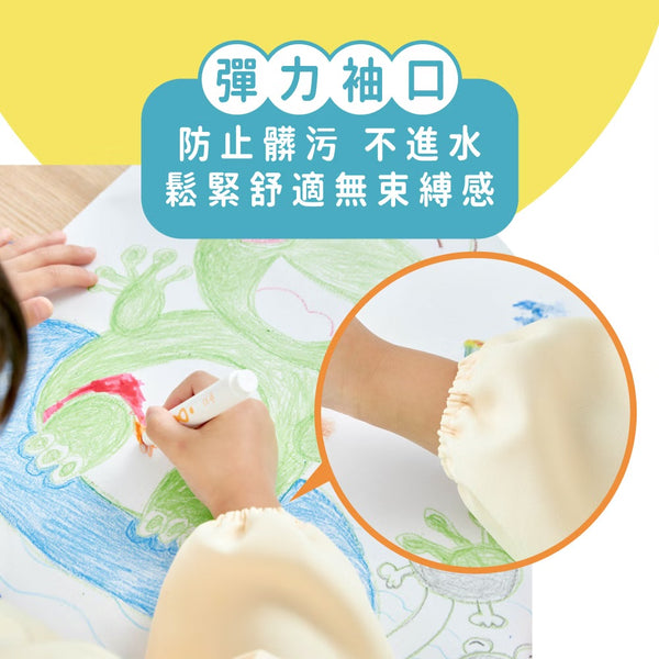 [限時團購] Mamayo 台灣製反穿長袖畫畫衣