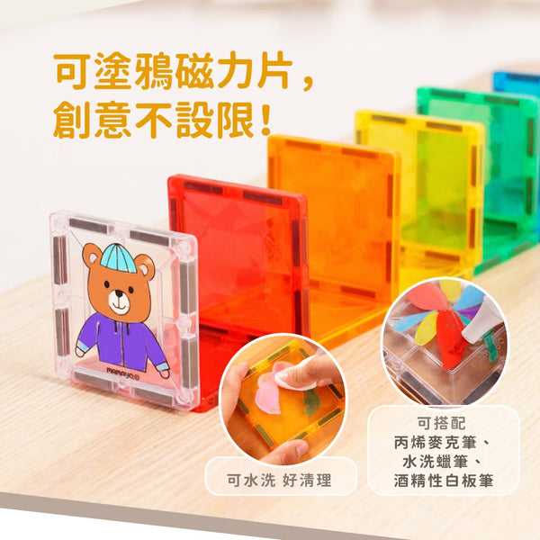 [荷花BB展同步] Mamayo 磁力片