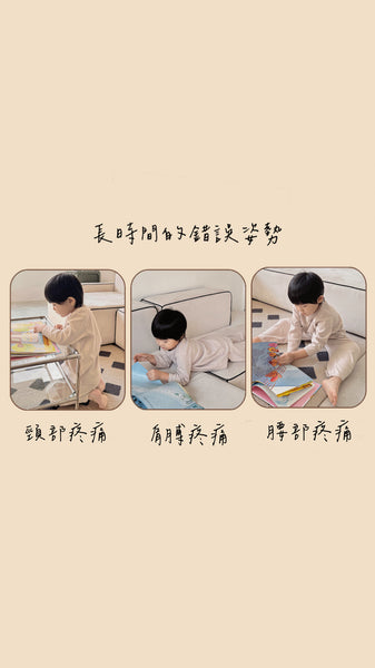 [限量發售］韓國多功能閱讀架￼