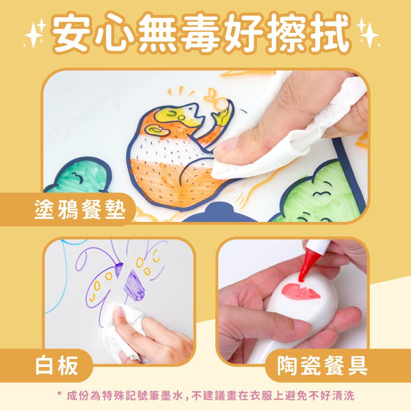 [限時團購] Mamayo 無毒飄浮白板筆 12色