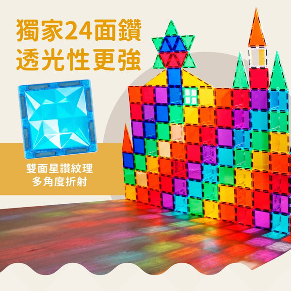 [荷花BB展同步] Mamayo 磁力片