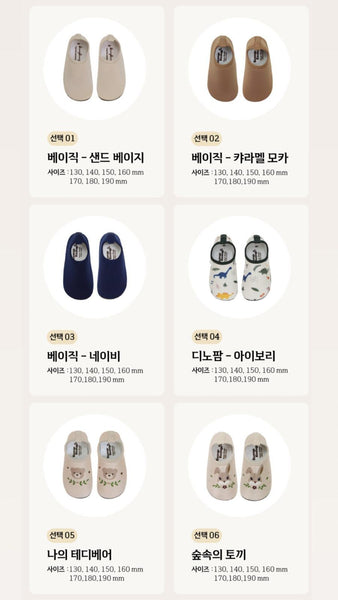 [限時團購] 韓國 Koongs 兒童水上鞋Aqua Shoes