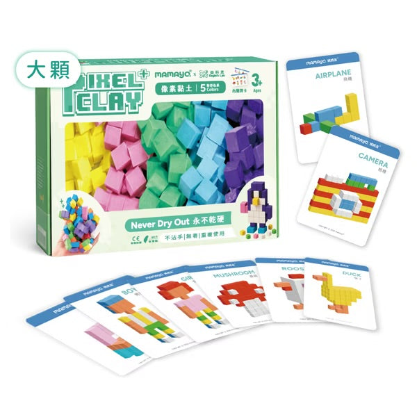 [荷花BB展同步] Mamayo 像素黏土
