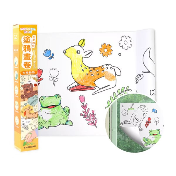 [荷花BB展同步] Mamayo 自黏無痕塗鴉畫卷