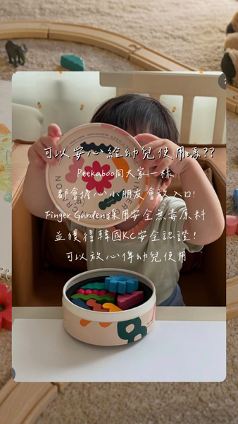 [荷花BB展同步] 韓國 Finger Garden 蠟筆 8色