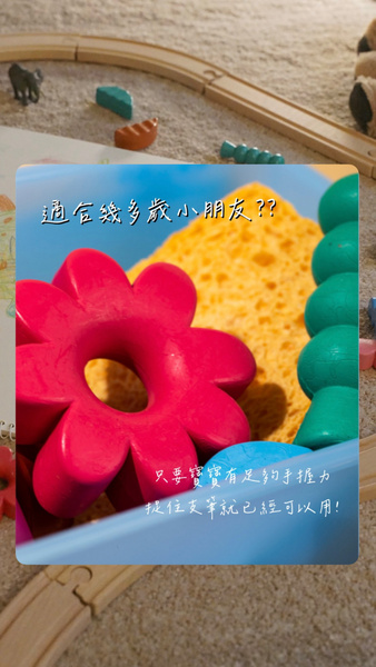 [荷花BB展同步] 韓國 Finger Garden 蠟筆 8色