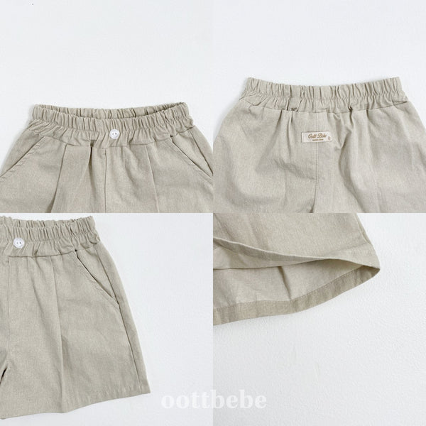 K0600 杏色中性百搭短褲 2-3Y