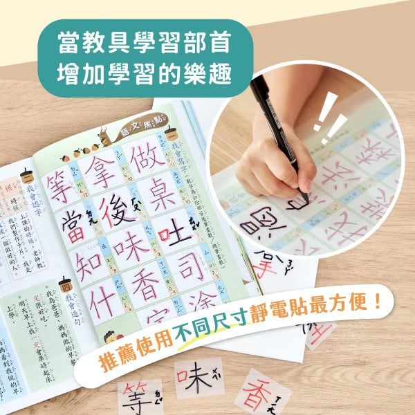 [荷花BB展同步] Mamayo 無痕塗鴉靜電貼