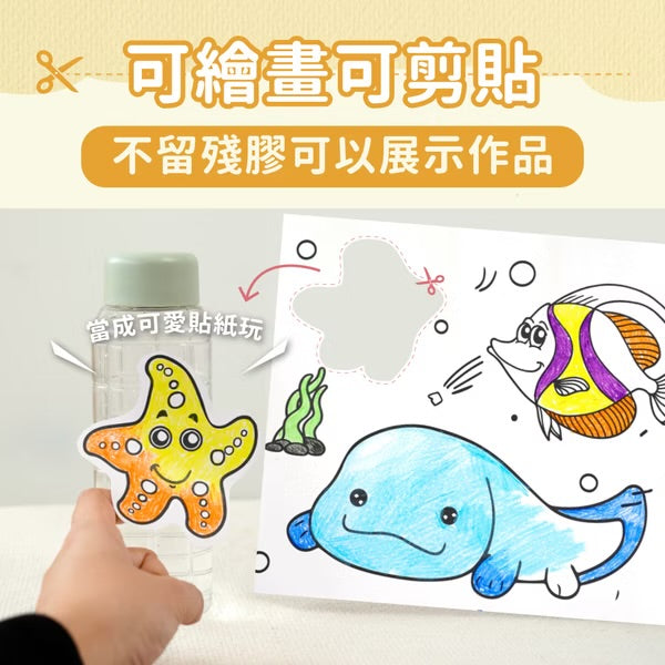 [荷花BB展同步] Mamayo 自黏無痕塗鴉畫卷