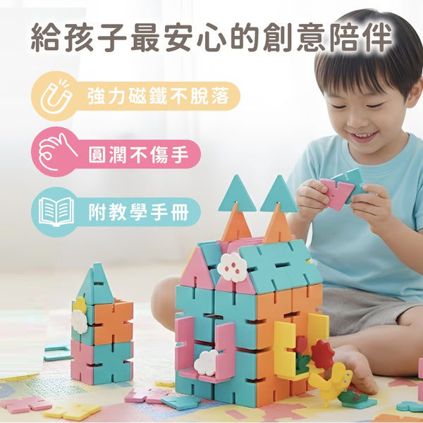 [限時團購] Mamayo卡扣磁力片