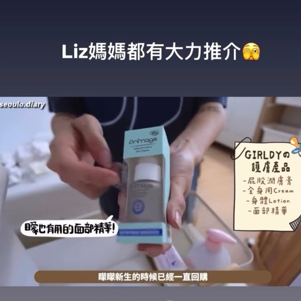 P0346 Primage Soothing serum