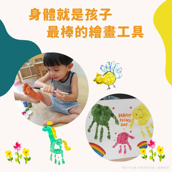 [荷花BB展同步] Mamayo 無毒手指膏 六色組