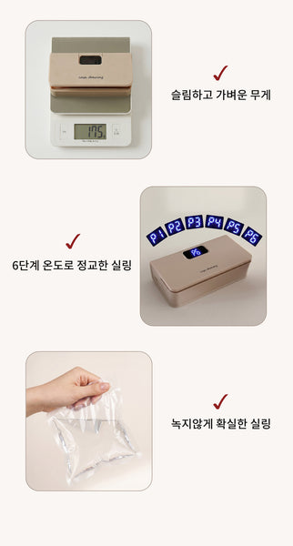 【全新產品】包裝封口機￼