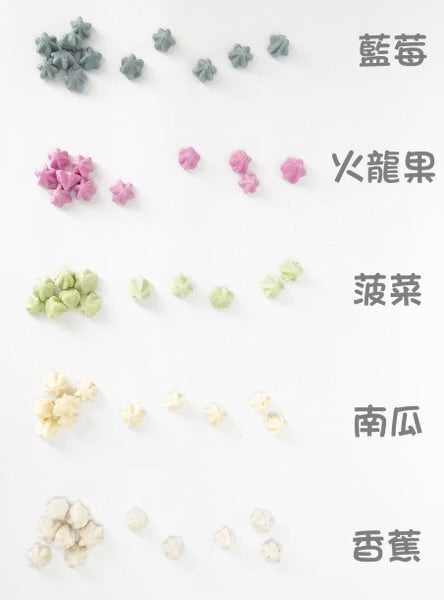 【限時團購】蔬果溶豆 【8M +】