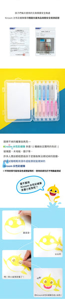 韓國 Kiroom 水性彩繪筆12色