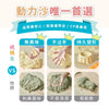 Mamayo 沉浸式動力沙套組 (玻璃珠沙2kg、感官盆、動力沙模具)