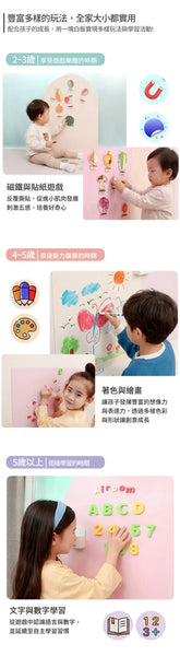 韓國 Kiroom 磁力白板貼