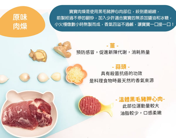 【限時團購】肉燥 + 蔬菜麵【10m+】 五組