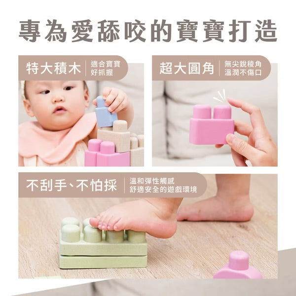 Mamayo RiceBaby米寶積木