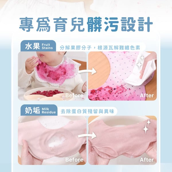 [荷花BB展同步] Mamayo 衣物去噴噴霧 400ml