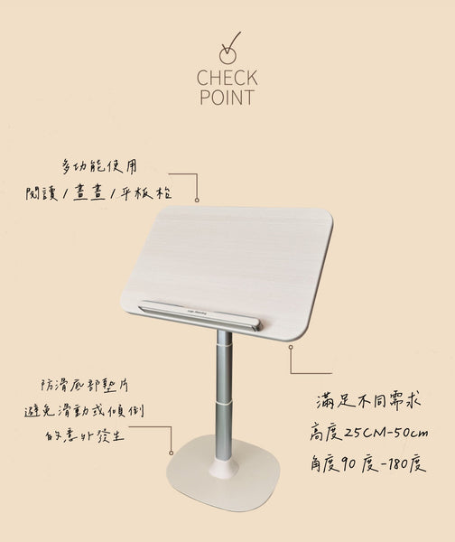 [限量發售］韓國多功能閱讀架￼