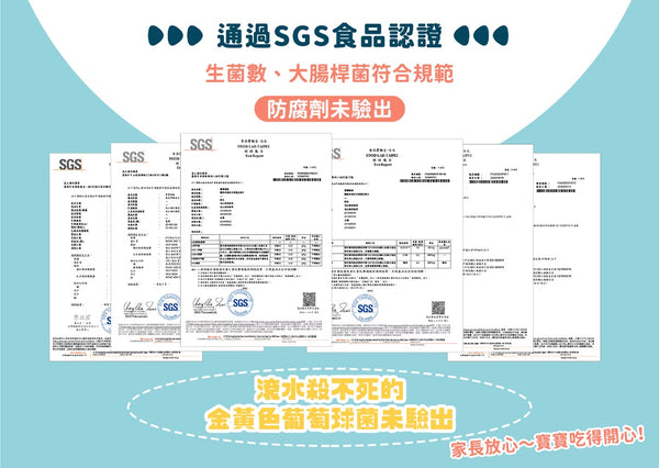 【限時團購】 POLI 水果鮮奶饅頭 25入 10m+