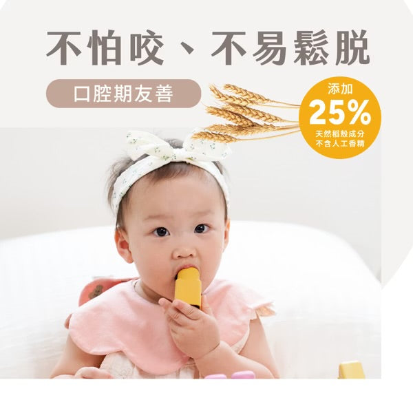 Mamayo RiceBaby米寶積木