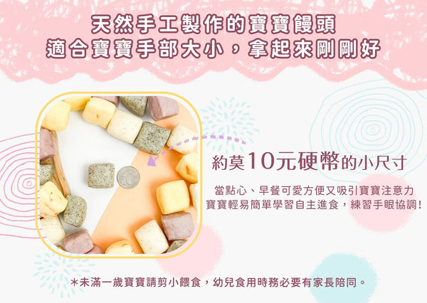 【限時團購】黑糖饅頭 約50入