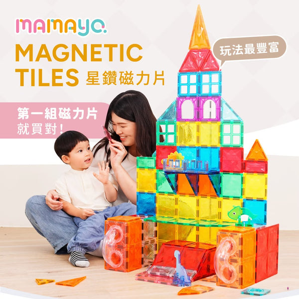 [荷花BB展同步] Mamayo 磁力片