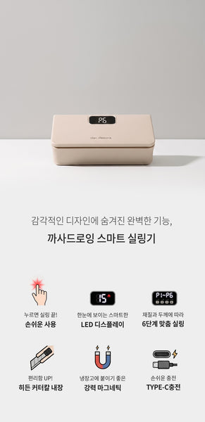 【全新產品】包裝封口機￼