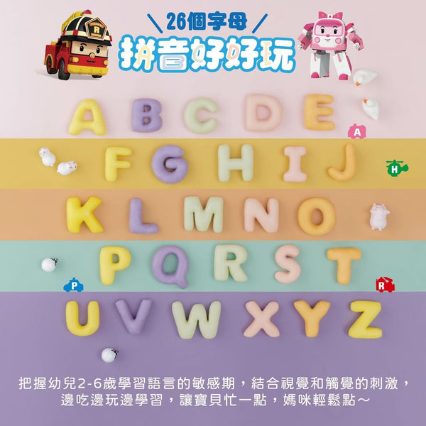 【限時團購】 POLI 英文鮮奶饅頭 26入 10m+