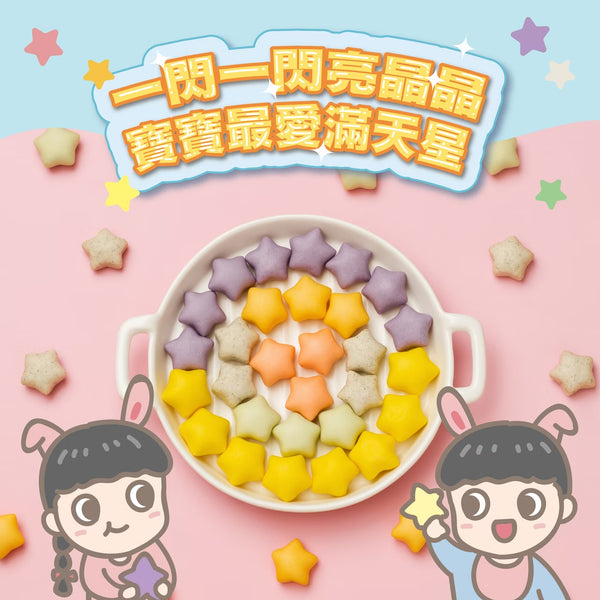 【限時團購】 滿天星鮮奶饅頭 約54入
