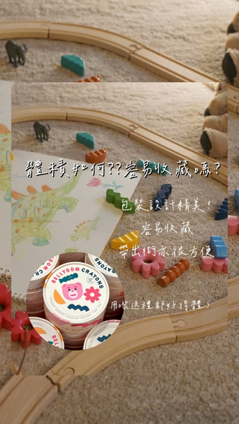 [荷花BB展同步] 韓國 Finger Garden 蠟筆 8色
