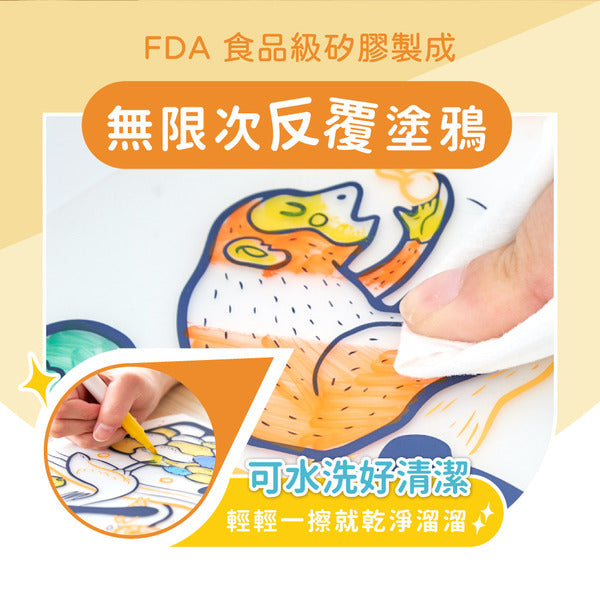 Mamayo 可水洗塗鴉餐墊組