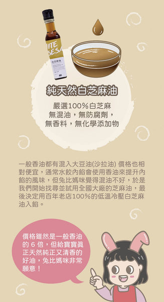 【限時團購】白皮餛飩 （25入）