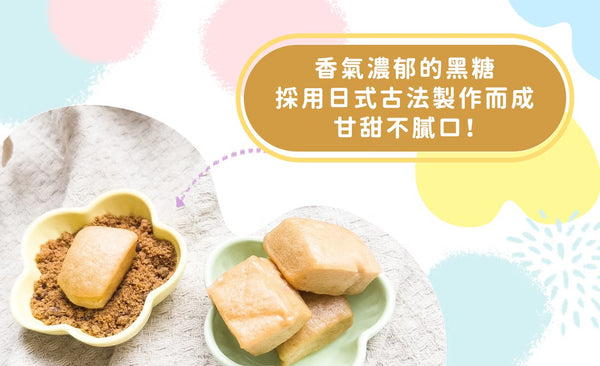 【限時團購】黑糖饅頭 約50入