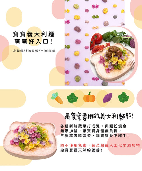 【限時團購】意大利麵 10m+