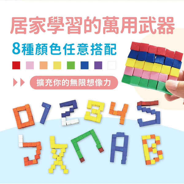 [荷花BB展同步] Mamayo 像素黏土