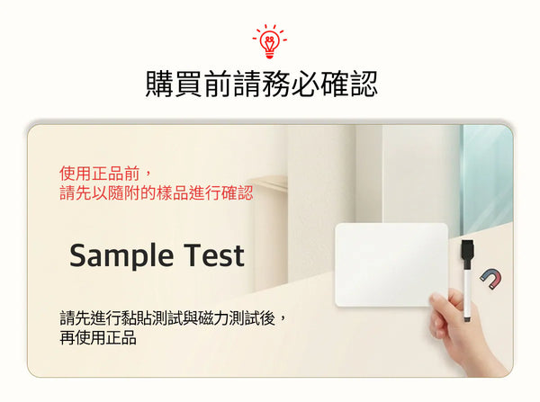 韓國 Kiroom 磁力白板貼