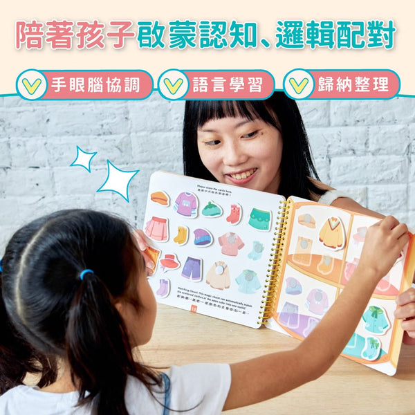[荷花BB展同步] Mamayo 安靜黏貼書