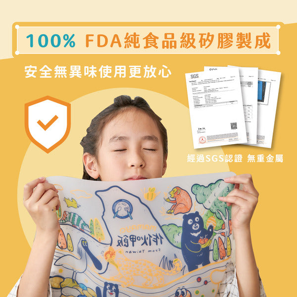 Mamayo 可水洗塗鴉餐墊組