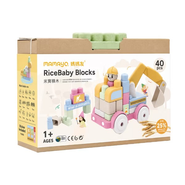 Mamayo RiceBaby米寶積木