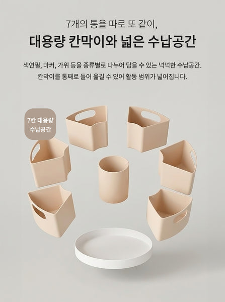 【限時團購】360度旋轉筆筒 (巨大容量)￼
