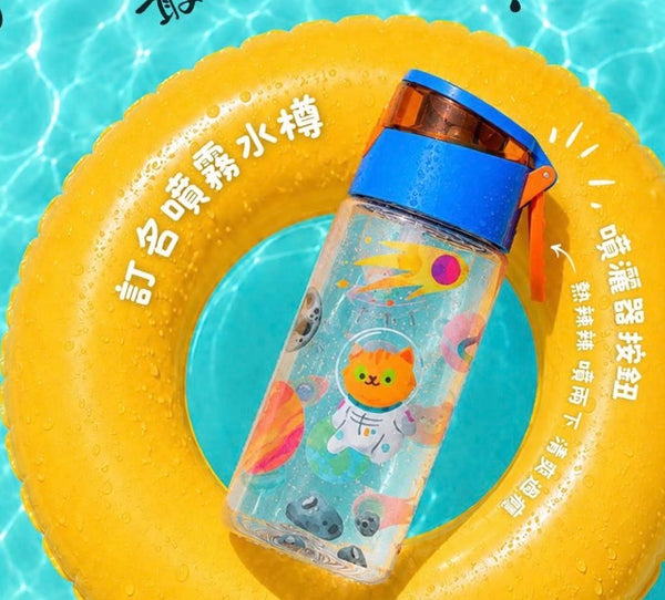 【限時團購】刻字水樽 (直飲式噴霧樽 450ml)