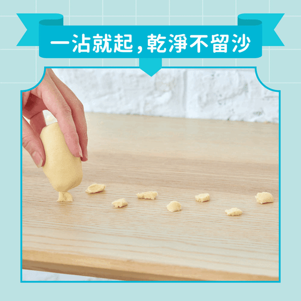 Mamayo 沉浸式動力沙套組 (玻璃珠沙2kg、感官盆、動力沙模具)