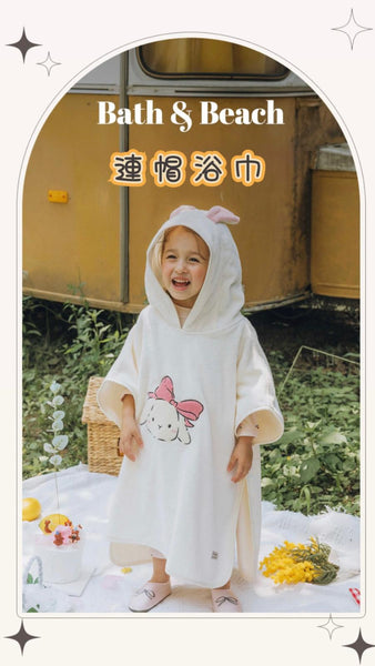 [限時團購] 韓國 Koongs連帽斗篷浴巾🧸