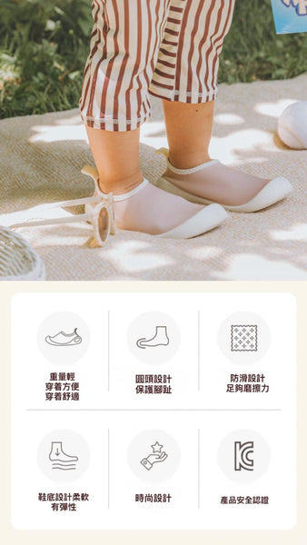 [限時團購] 韓國 Koongs Cookie Aqua Shoes  兒童水上鞋